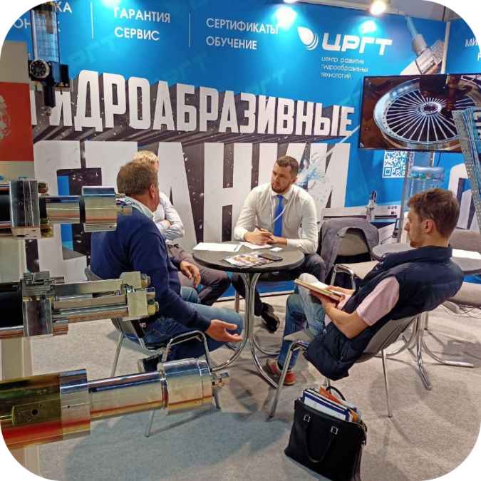 Выставка Металлообработка 2021